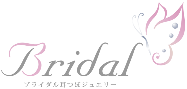 ブライダル耳つぼジュエリー協会 ロゴ 640